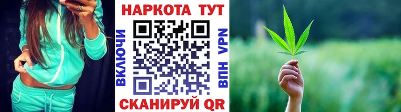 Купить наркотик аптеки Воскресенск гидра сайт Кетамин МЕФ ГАШ Кокаин Конопля Псилоцибиновые грибы