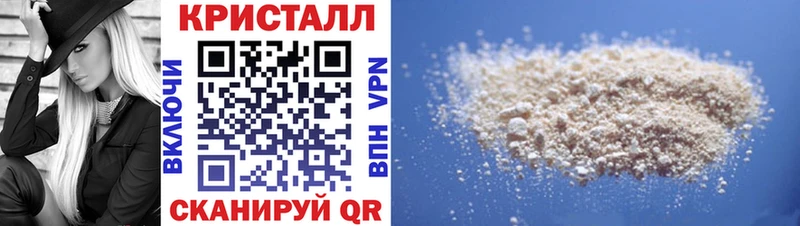 АМФ 97% Воскресенск