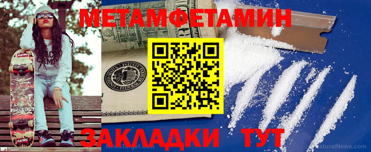 АМФ  Воскресенск  АМФ Розовый  Amphetamine 