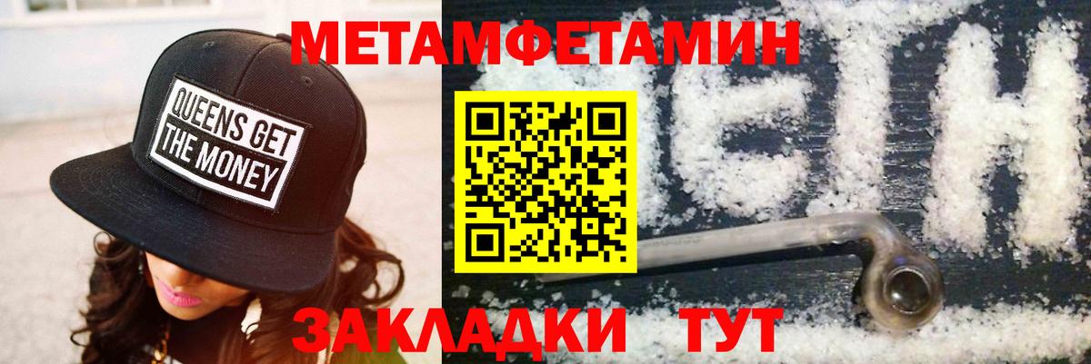 Канабис Воскресенск