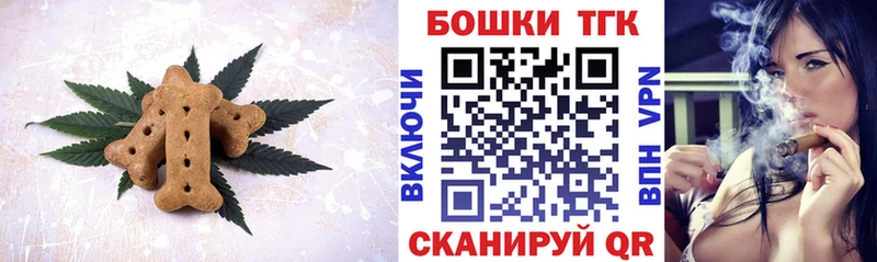 цена   Воскресенск  mega ONION  Cannafood марихуана 