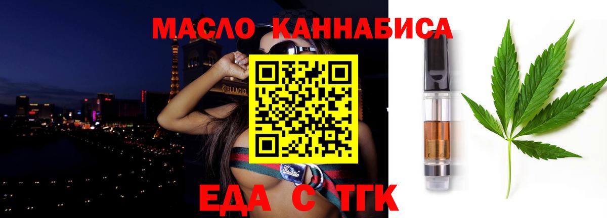 Canna-Cookies марихуана  Вход с VPN  Воскресенск 
