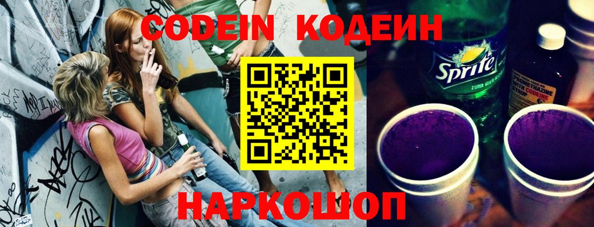 A-PVP СОЛЬ кристаллы  COCAIN  Вход с VPN  Воскресенск  МДМА  Кетамин  Марихуана  Меф МЯУ МЯУ кристаллы  Гашиш 