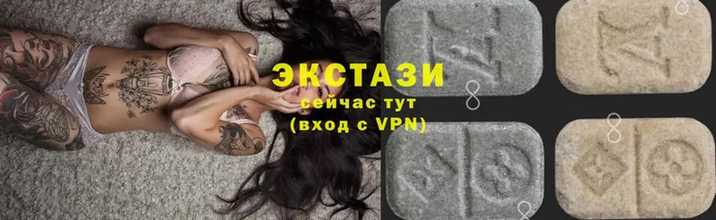 Ecstasy mix  где купить наркоту  Воскресенск 