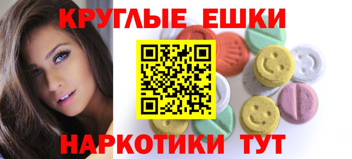 Экстази mix  ЭКСТАЗИ  Вход с VPN  Воскресенск  kraken   Экстази ешки 