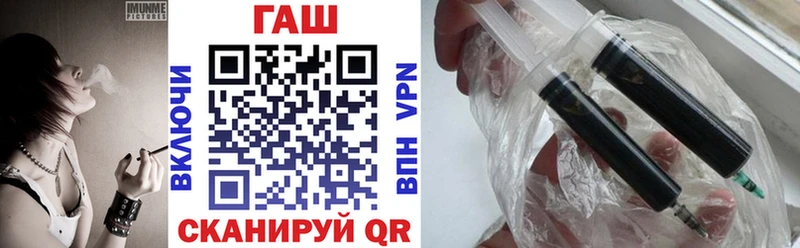 ГАШ гарик  Воскресенск 