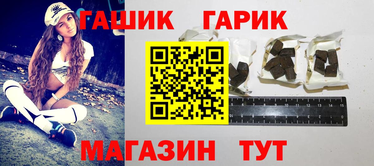 ГАШ Cannabis Воскресенск