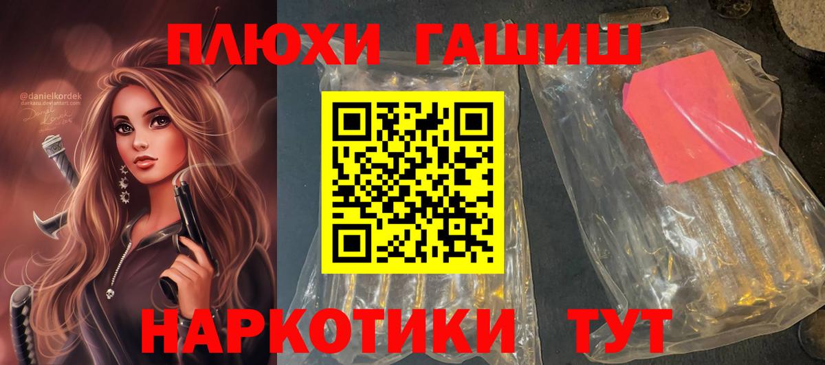 Воскресенск  Гашиш hashish  Гашиш  Вход с VPN 