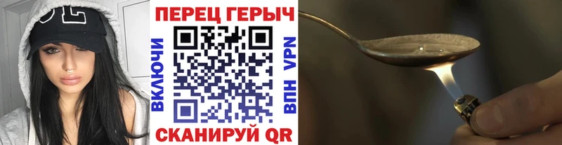 kraken сайт  как найти   Воскресенск  Героин афганец 
