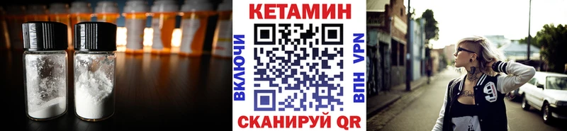 Кетамин ketamine  Воскресенск 