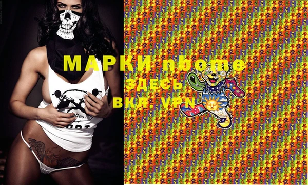 марки lsd Балахна