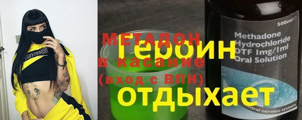 марки lsd Балахна