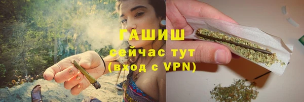 мефедрон Балабаново