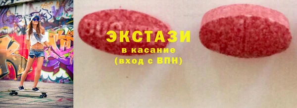 марки lsd Балахна