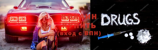 мефедрон Балабаново