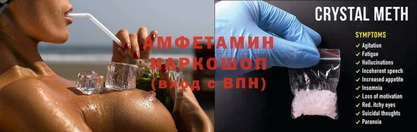 меф VHQ Баксан