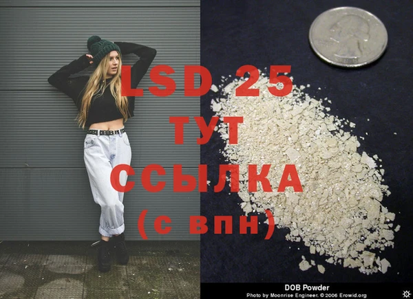 мефедрон Балабаново