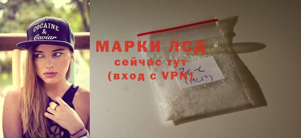 мефедрон Балабаново