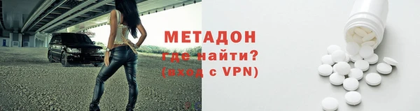 мефедрон Балабаново