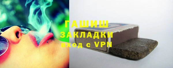 мефедрон Балабаново