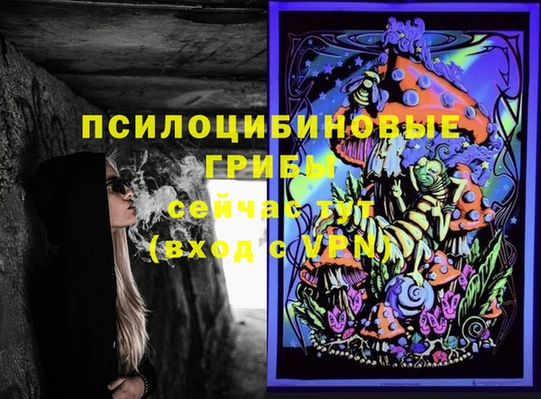 мефедрон Балабаново