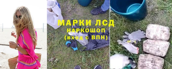 марки lsd Балахна