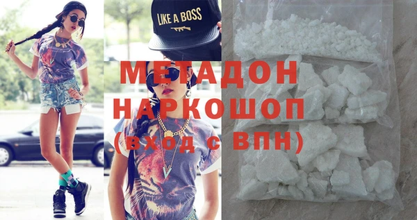 мефедрон Балабаново