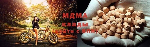 марки lsd Балахна