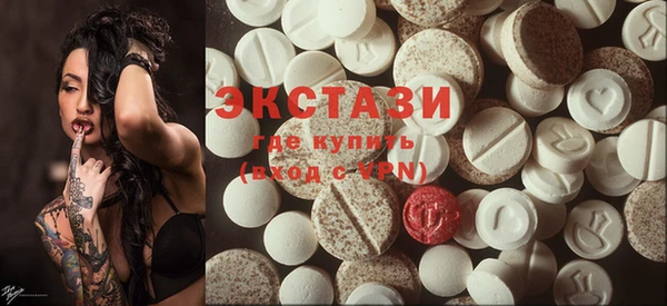 мефедрон Балабаново
