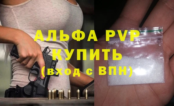 мефедрон Балабаново