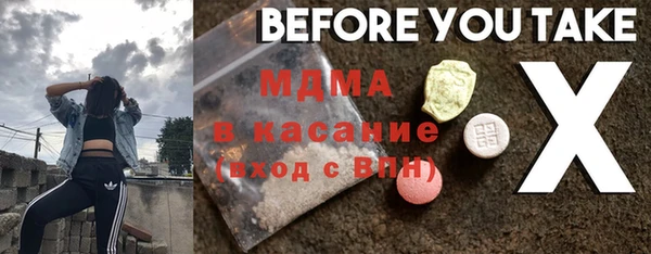 марки lsd Балахна