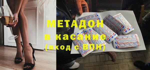мефедрон Балабаново
