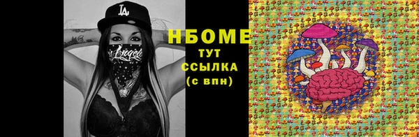 марки lsd Балахна