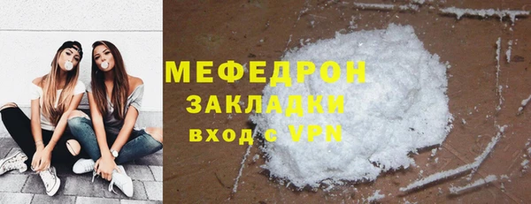 марки lsd Балахна