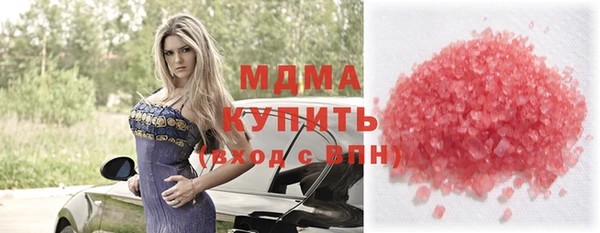 марки lsd Балахна