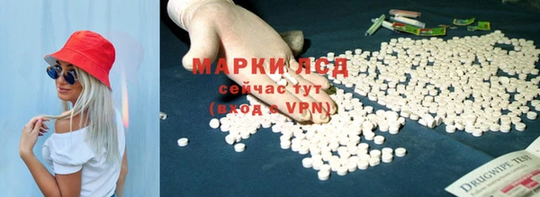 мефедрон Балабаново