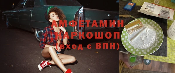мефедрон Балабаново