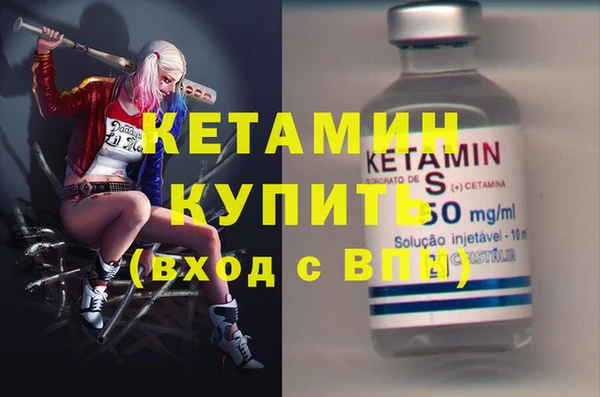 2c-b Бугульма