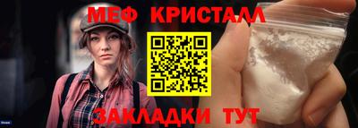 МДПВ Балашиха
