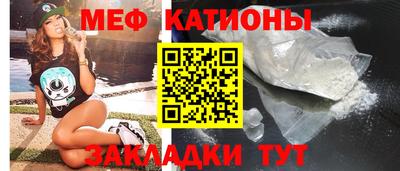 прущие крисы Азнакаево