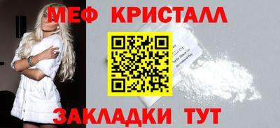 кокаин премиум Балаково