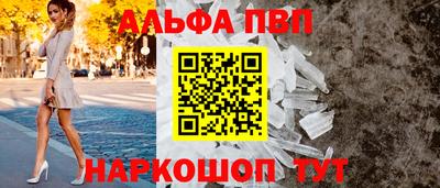 а пвп мука Балаково