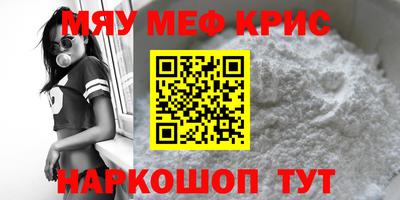 кокаин премиум Апрелевка