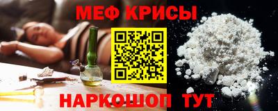 кокаин премиум Балаково