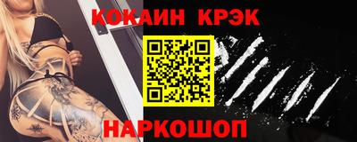 кокаин колумбия Балахна
