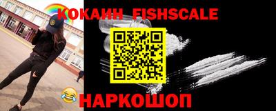 мескалин Балашиха