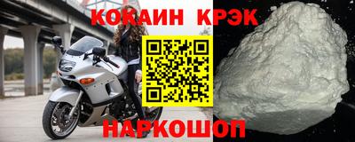 кокаин колумбия Балахна