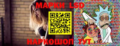 мескалин Балашиха