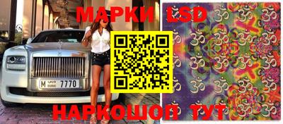 кокаин премиум Балаково