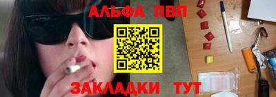 кокаин премиум Балаково
